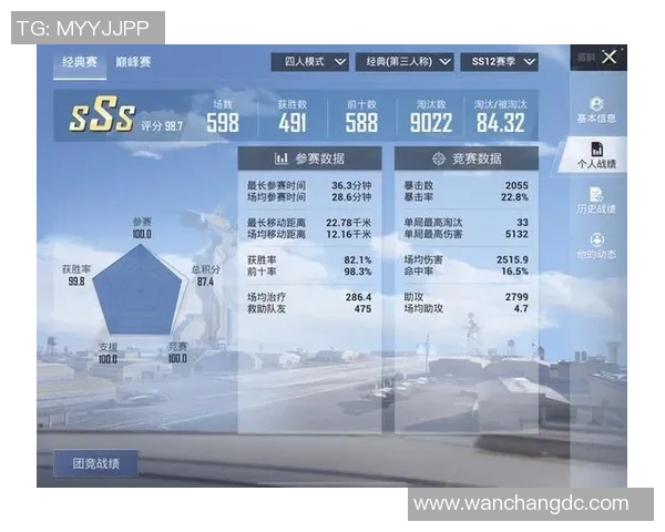 和平精英携手足球球星开启绿茵对决畅享激情射门体验